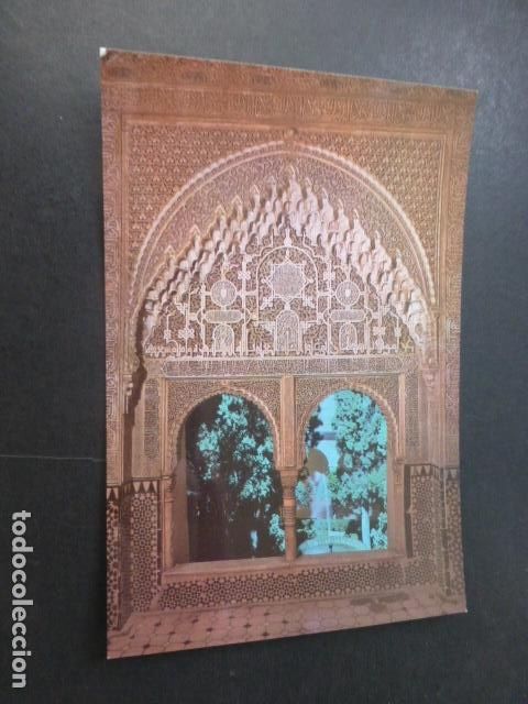 Postales: GRANADA - Foto 1