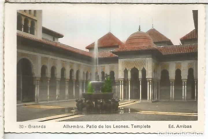 Postales: GRANADA ALHAMBRA SIN ESCRIBIR - Foto 1
