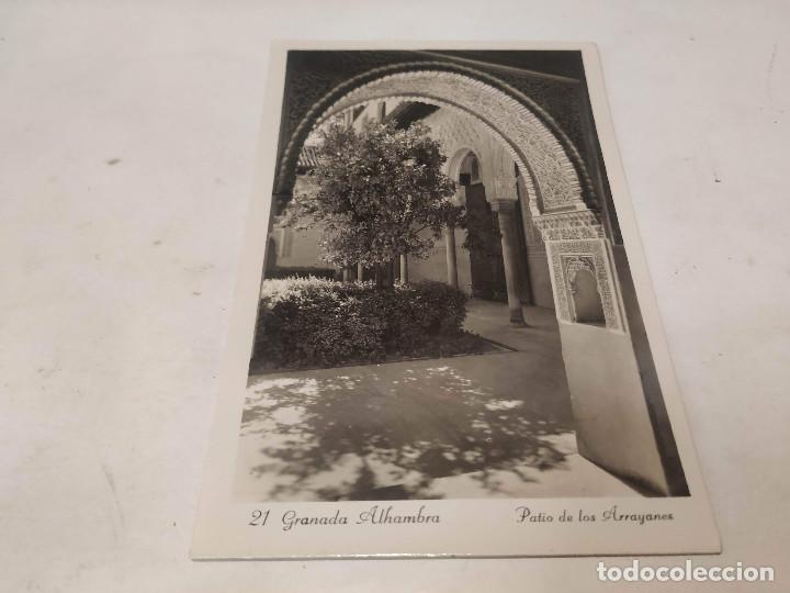 Postales: GRANADA - POSTAL GRANADA - PATIO DE LOS ARRAYANES - Foto 1