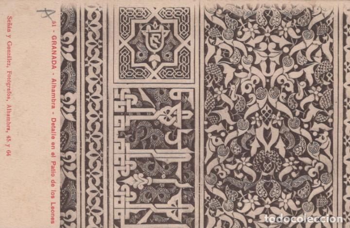 Postales: POSTAL GRANADA- DETALLE EN EL PATIO DE LOS LEONES - SE&Ntilde;AN 51
