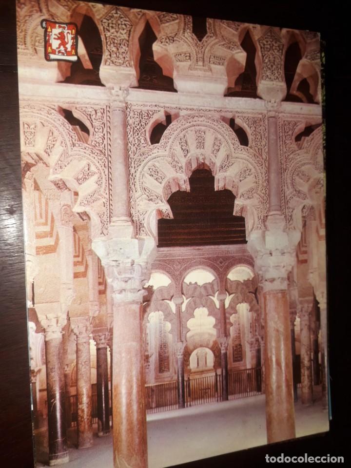 Postales: N&ordm; 37816 POSTAL MEZQUITA DE CORDOBA