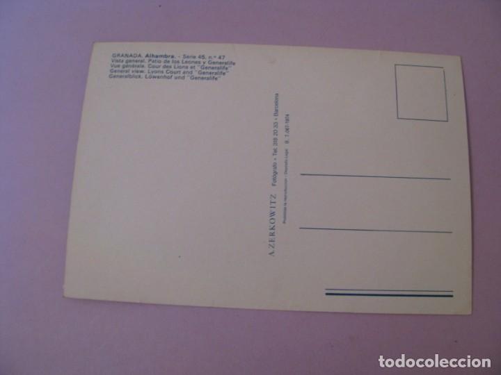 Postales: GRANADA, ALHAMBRA. ZERKOWITZ. SIN CIRCULAR. - Foto 2