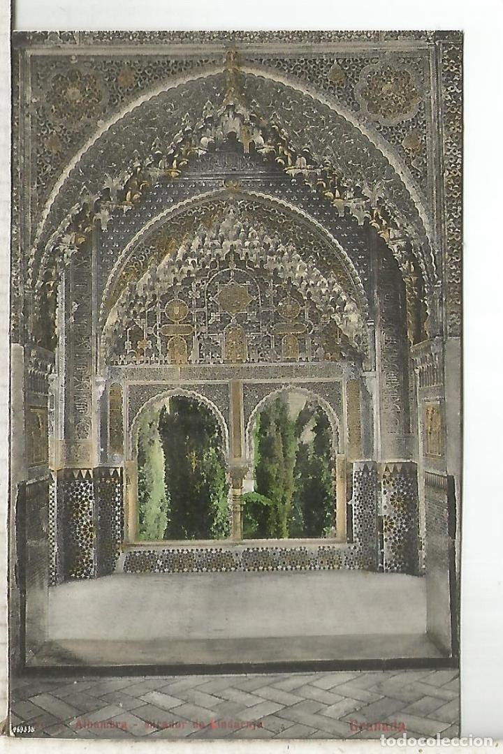 Postales: GRANADA ALHAMBRA SIN ESCRIBIR - Foto 1