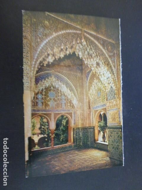 Postales: GRANADA - Foto 1