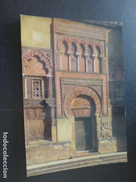 Postales: CORDOBA - Foto 1