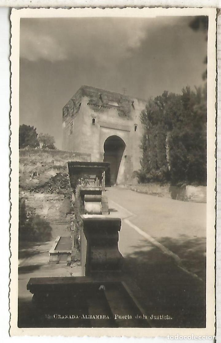 Postales: GRANADA ALHAMBRA SIN ESCRIBIR - Foto 1
