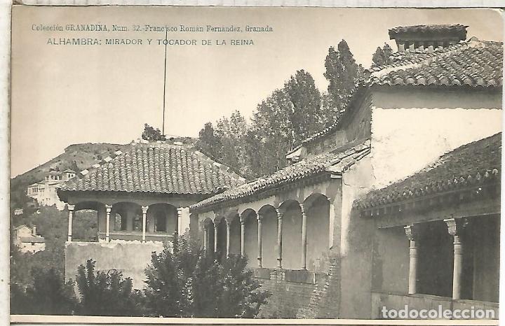 Postales: GRANADA ALHAMBRA DORSO SIN DIVIDIR - Foto 1