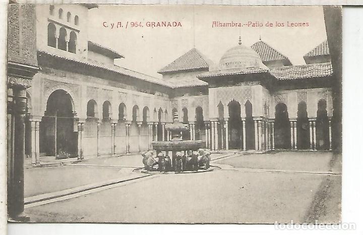 Postales: GRANADA ALHAMBRA ESCRITA - Foto 1