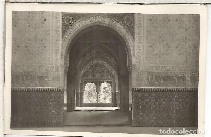Postales: GRANADA ALHAMBRA ESCRITA - Foto 1