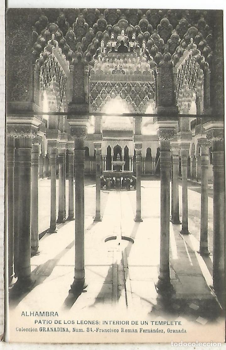 Postales: GRANADA ALHAMBRA DORSO SIN DIVIDIR - Foto 1