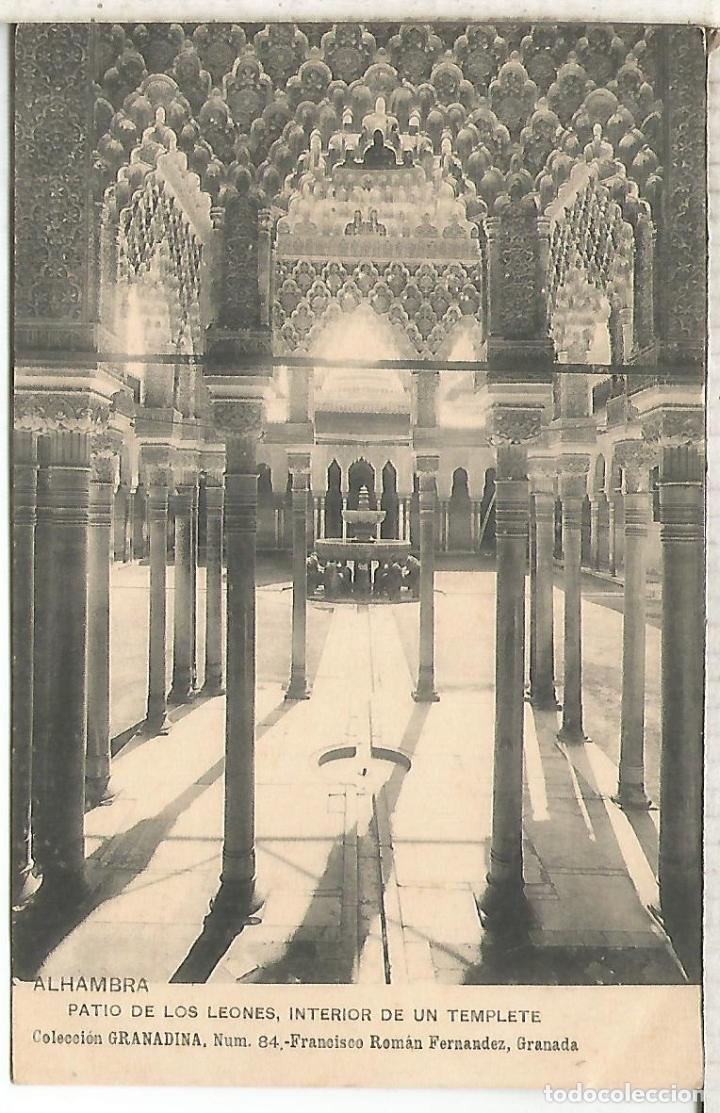 Postales: GRANADA ALHAMBRA SIN ESCRIBIR - Foto 1