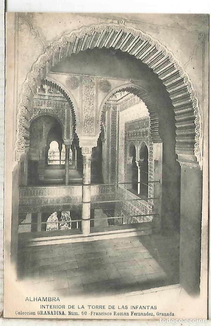 Postales: GRANADA ALHAMBRA DORSO SIN DIVIDIR - Foto 1