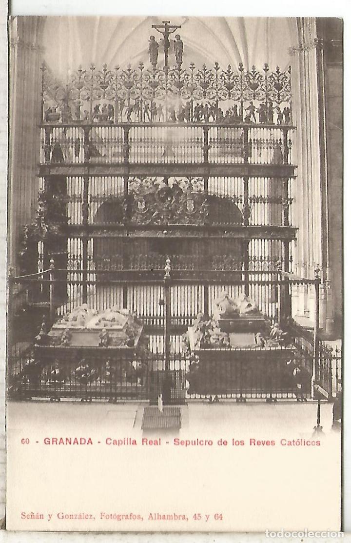 Postales: GRANADA CAPILLA REAL SIN ESCRIBIR - Foto 1