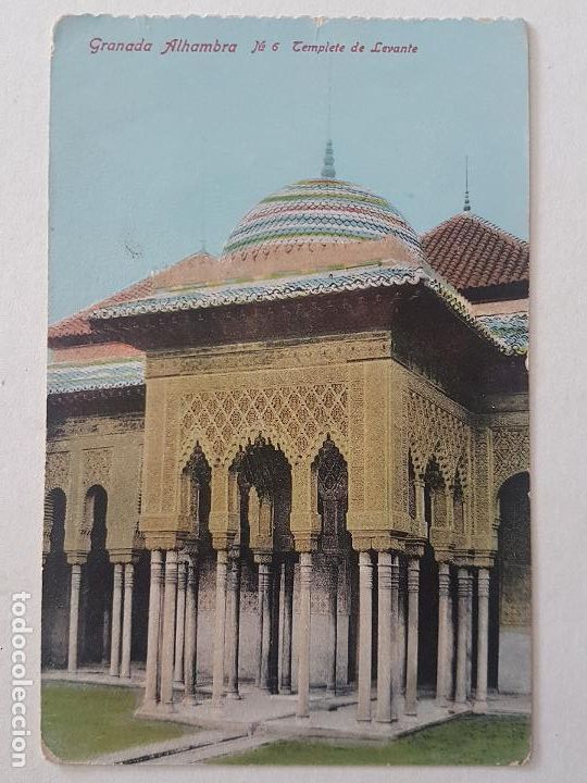 Postales: GRANADA LA ALHAMBRA POSTAL - Foto 1