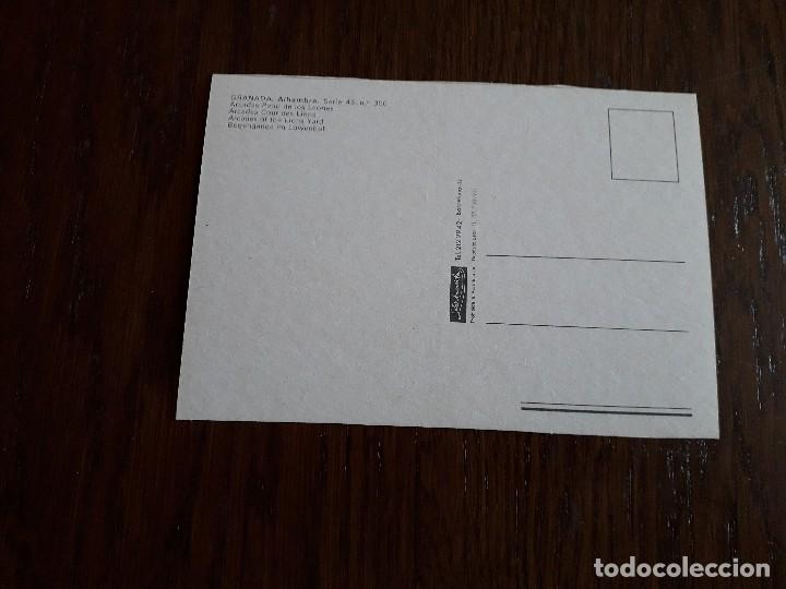 Postales: postal de Espa&ntilde;a, Alhambra, Granada. - Foto 2