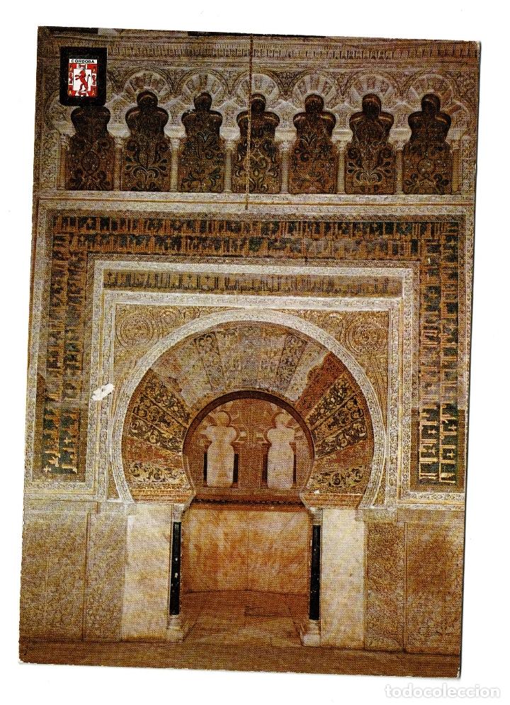 Postales: CORDOBA N&ordm; 727 LA MEZQUITA EL MIHRAD - NO CIRCULADA -
