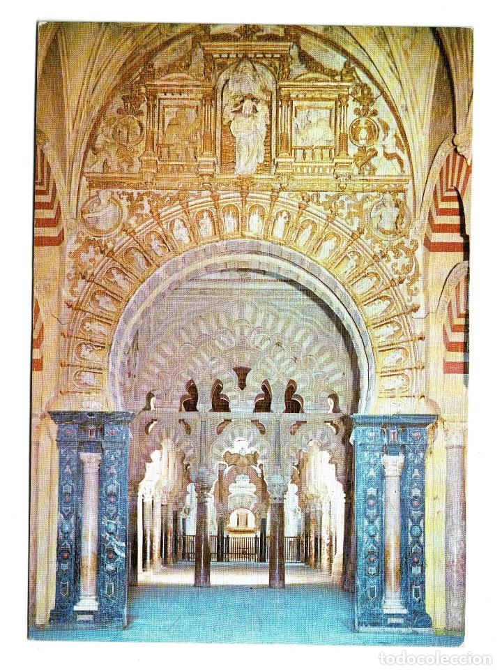 Postales: CORDOBA LA MEZQUITA CATEDRAL INTERIOR - N&ordm; 2139 EDICIONES ARRIBAS NO CIRCULADA
