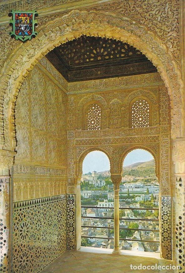 Postales: GRANADA - ALHAMBRA - Foto 1