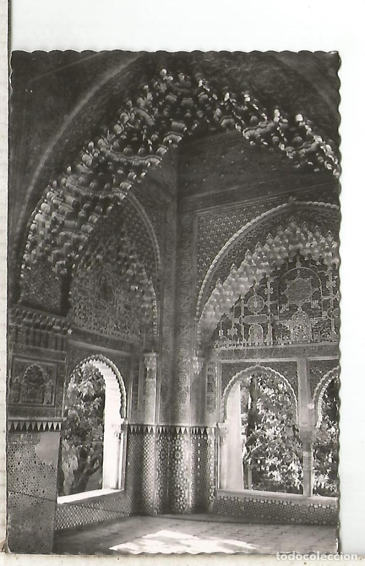 Postales: GRANADA ALHAMBRA SIN ESCRIBIR - Foto 1