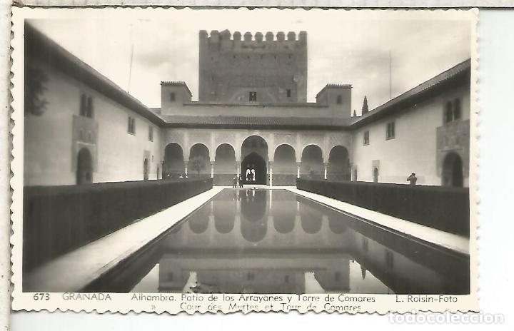 Postales: GRANADA ALHAMBRA SIN ESCRIBIR - Foto 1