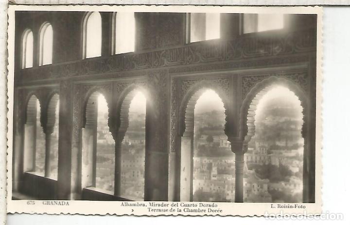 Postales: GRANADA ALHAMBRA SIN ESCRIBIR - Foto 1