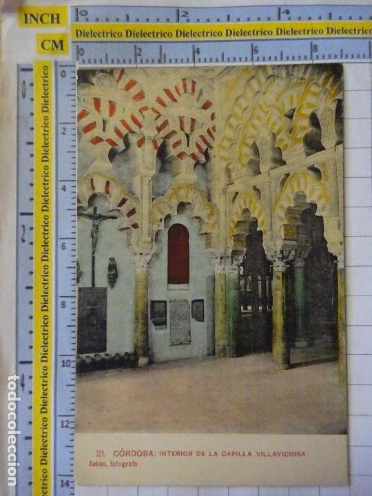 Cartoline: POSTAL DE C&Oacute;RDOBA. A&Ntilde;OS 10 30. INTERIOR DE LA CAPILLA VILLAVICIOSA 21 SE&Ntilde;&Aacute;N. 1542
