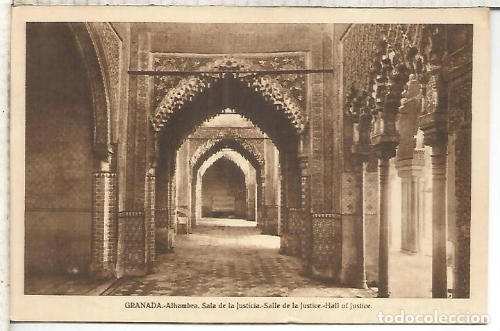 Postales: GRANADA ALHAMBRA ESCRITA - Foto 1