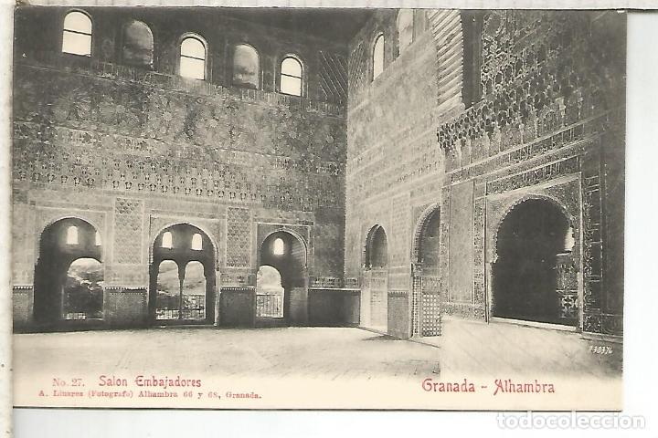Postales: GRANADA ALHAMBRA SIN ESCRIBIR - Foto 1