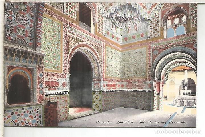 Postales: GRANADA ALHAMBRA SIN ESCRIBIR - Foto 1