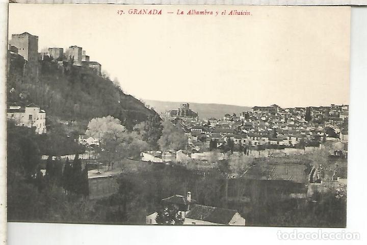 Postales: GRANADA ALHAMBRA SIN ESCRIBIR - Foto 1