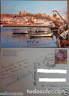 Postales: POSTAL ALMERIA PUERTO PESQUERO ALCAZABA FISHING BOAT POSTCARD POSTKARTE CC03333