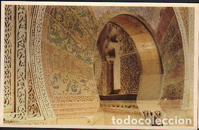 Postales: POSTAL CORDOBA MEZQUITA MIHRAB NUEVO ANDALUCIA ROISIN POSTCARD POSTKARTE CC02501