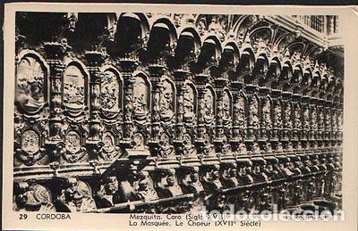Postales: POSTAL CORDOBA MEZQUITA CORO ANDALUCIA ROISIN POSTCARD POSTKARTE CC02493