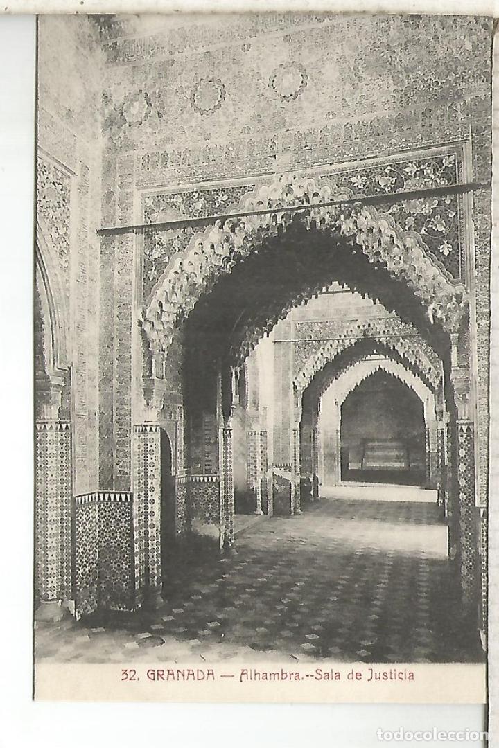Postales: GRANADA ALHAMBRA SIN ESCRIBIR - Foto 1