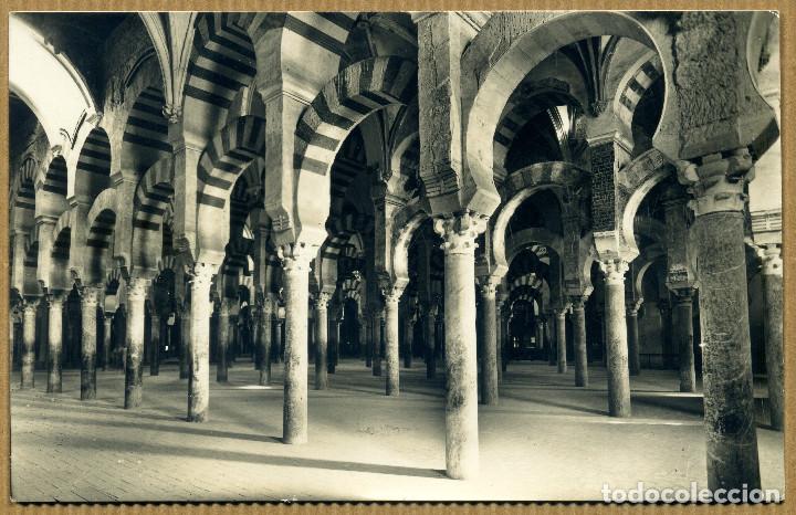 Postales: POSTAL CORDOBA LABERINTO DE COLUMNAS LA MEZQUITA