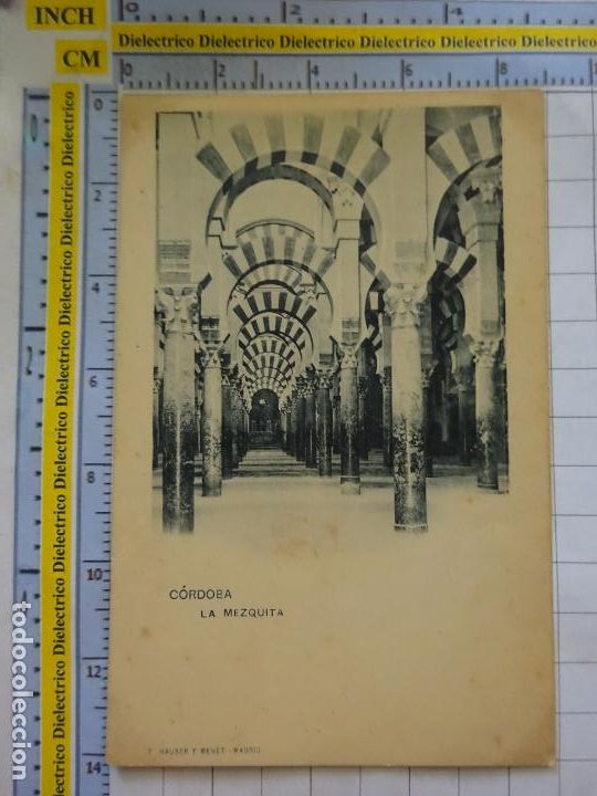 Postais: POSTAL DE C&Oacute;RDOBA. SIGLO XIX - 1905. LA MEZQUITA 7 HAUSER MENET. 2438