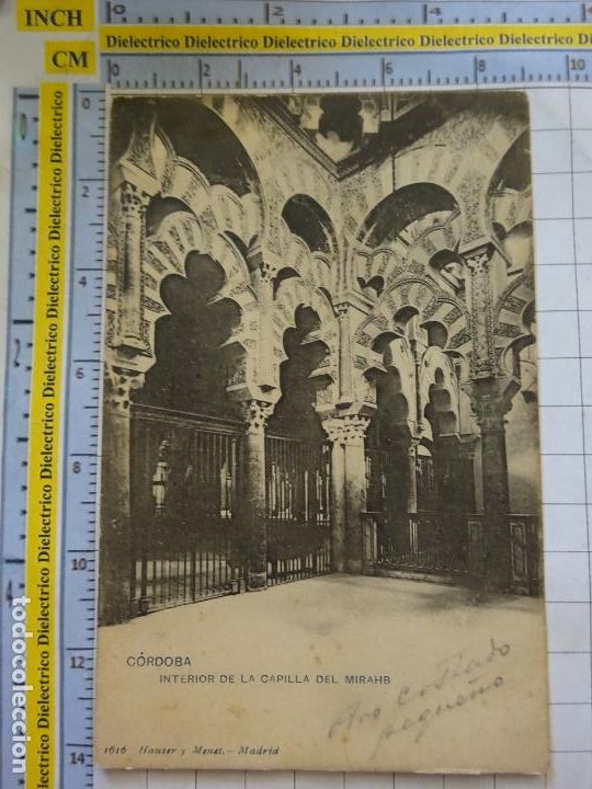 Cartoline: POSTAL DE C&Oacute;RDOBA. SIGLO XIX - 1905. INTERIOR DE LA CAPILLA DEL MIRAHB 1616 HAUSER MENET. 2441