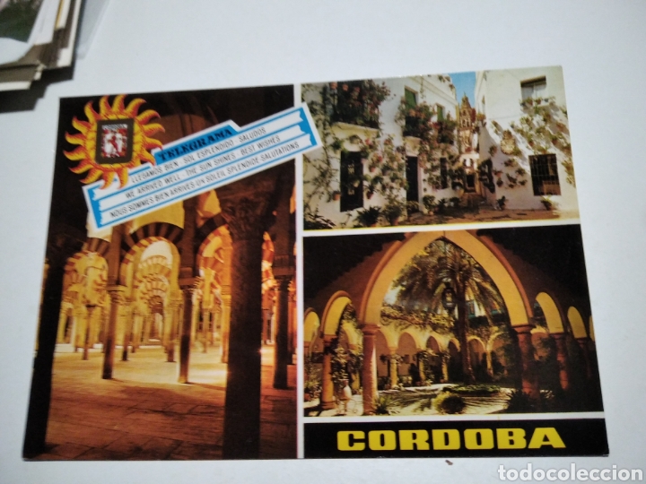 Postales: Postal C&oacute;rdoba - Foto 1