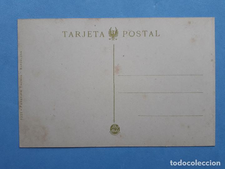 Postales: C&aacute;diz. Plaza de Mina. - Foto 2