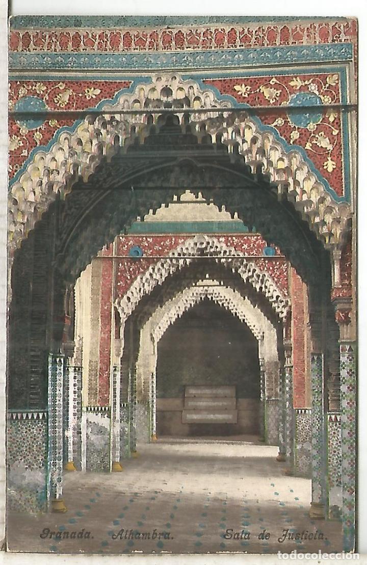 Postales: GRANADA ALHAMBRA SIN ESCRIBIR - Foto 1