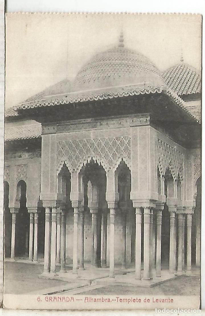 Postales: GRANADA ALHAMBRA SIN ESCRIBIR - Foto 1