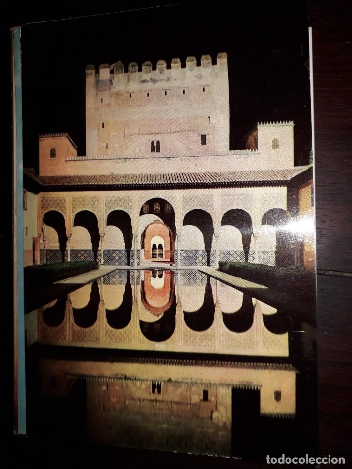 Postales: N&ordm; 39246 POSTAL GRANADA ALHAMBRA PATIO DE LOS ARRAYANES - Foto 1