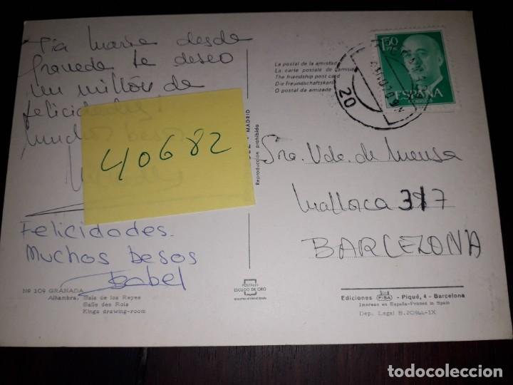 Postales: N&ordm; 40682 POSTAL GRANADA ALHAMBRA - Foto 2