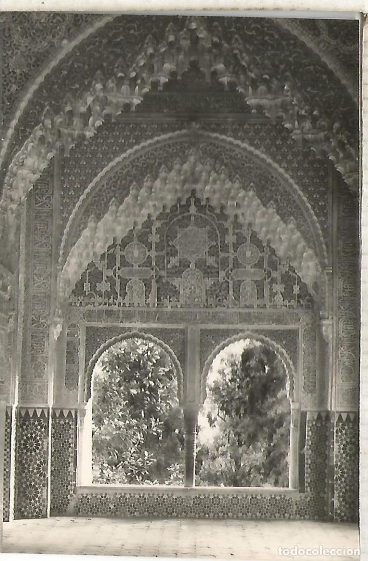 Postales: GRANADA ALHAMBRA SIN ESCRIBIR - Foto 1