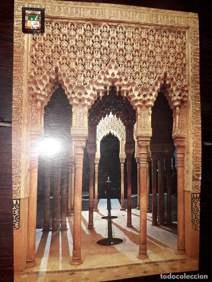 Postales: N&ordm; 3052 POSTAL GRANADA ALHAMBRA - Foto 1