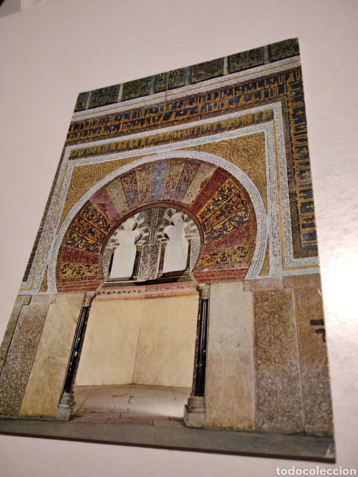 Postales: El mihrab C&oacute;rdoba - Foto 1