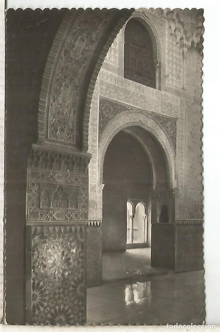 Postales: GRANADA ALHAMBRA ESCRITA - Foto 1