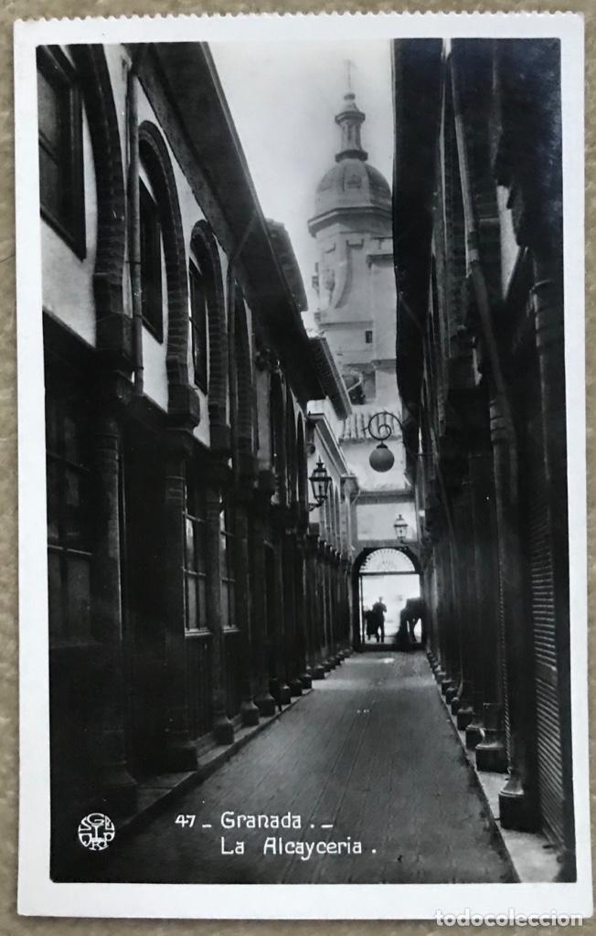 Postales: Granada N&deg; 47 - La Alcayceria - Foto 1