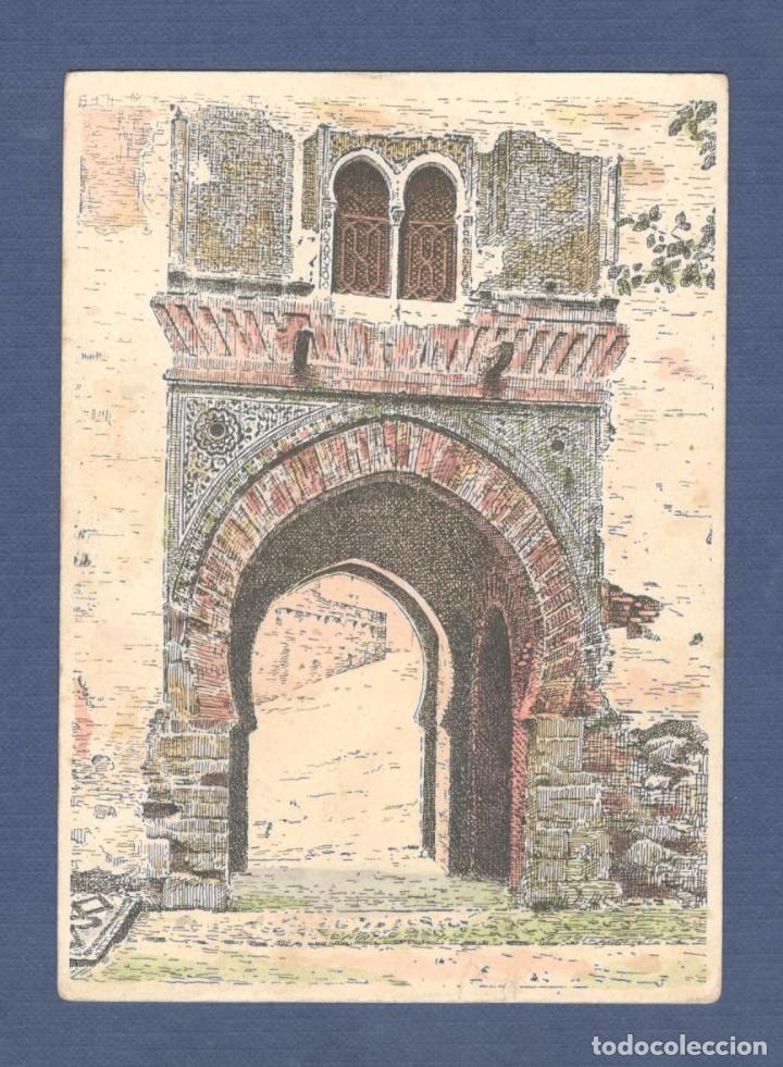 Postales: PUERTA DEL VINO, ALHAMBRA DE GRANADA. TARJETA - COLECCI&Oacute;N MONUMENTOS HIST&Oacute;RICOS SERIE I NUM 5.