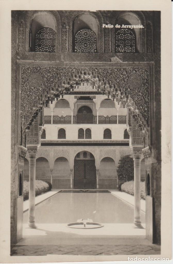 Postales: GRANADA. ALHAMBRA. PATIO DE ARRAYANES ... SIN CIRCULAR - Foto 1